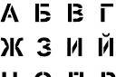 Kirjaimia, numeroita ja lauseita sabluunat - Arial fontti