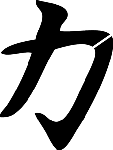 Kanji styrka - schablon för dekoration