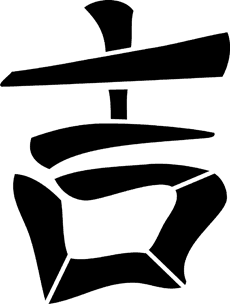 hieroglyfi Menestys - koristeluun tarkoitettu sapluuna