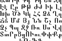 Armenialainen aakkoset - kirjaimia, numeroita ja lauseita sabluunat