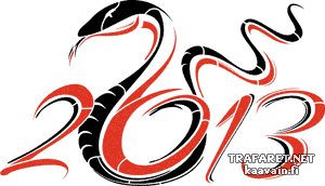 Käärme 2013 - koristeluun tarkoitettu sapluuna
